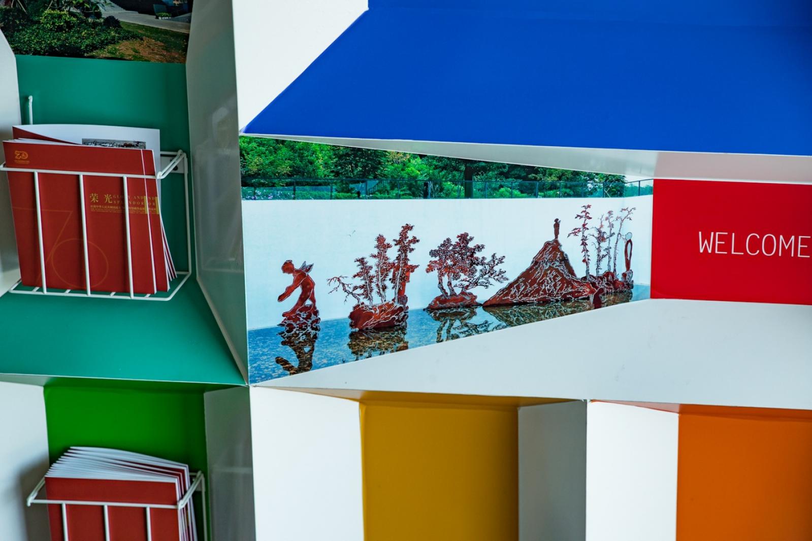 中国版画博物馆