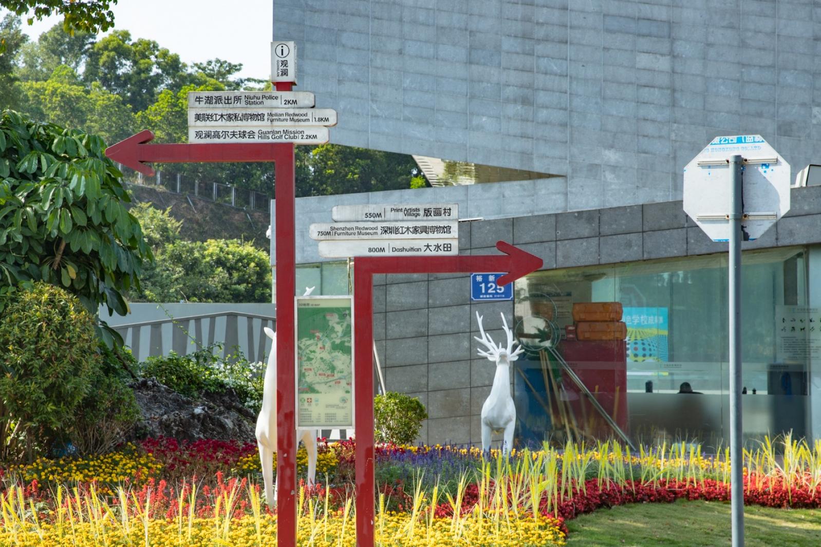 中国版画博物馆