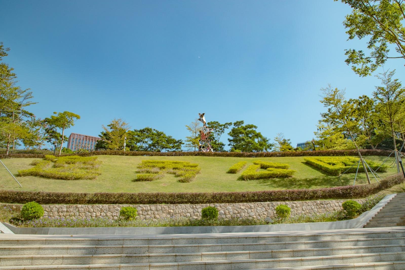 逸秀公园