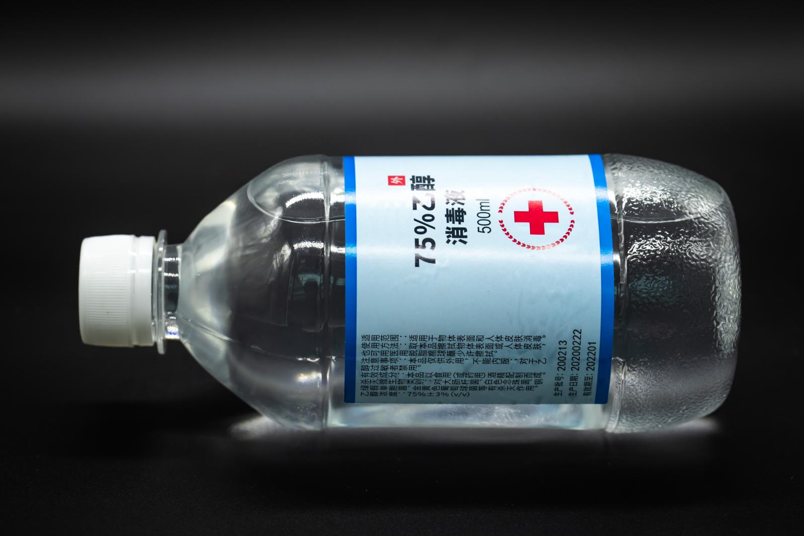 消毒液