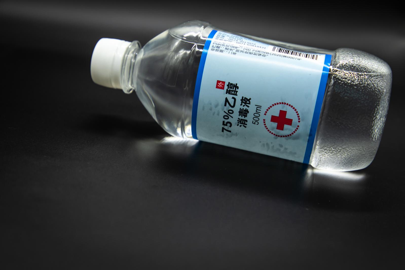 消毒液