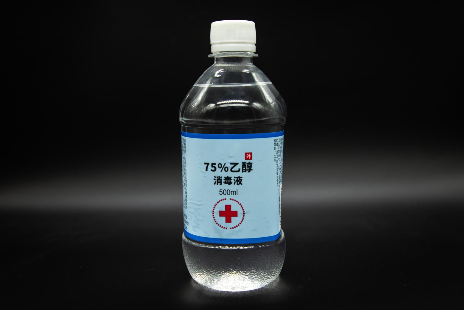 消毒液