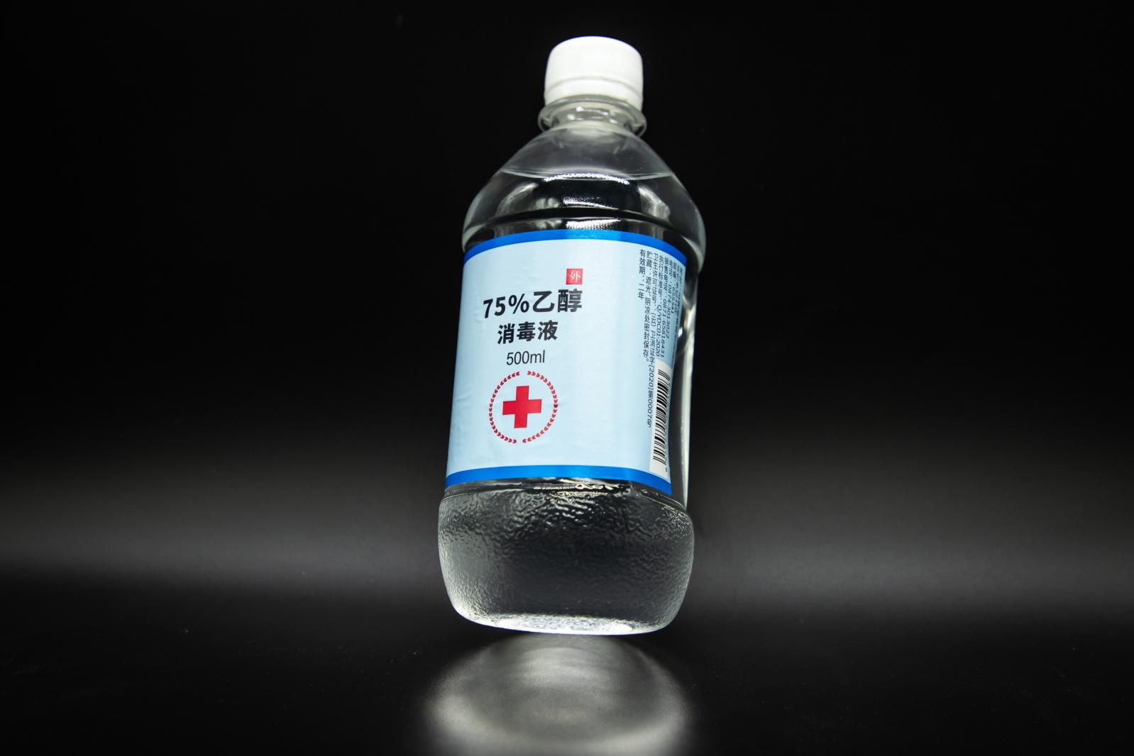 消毒液