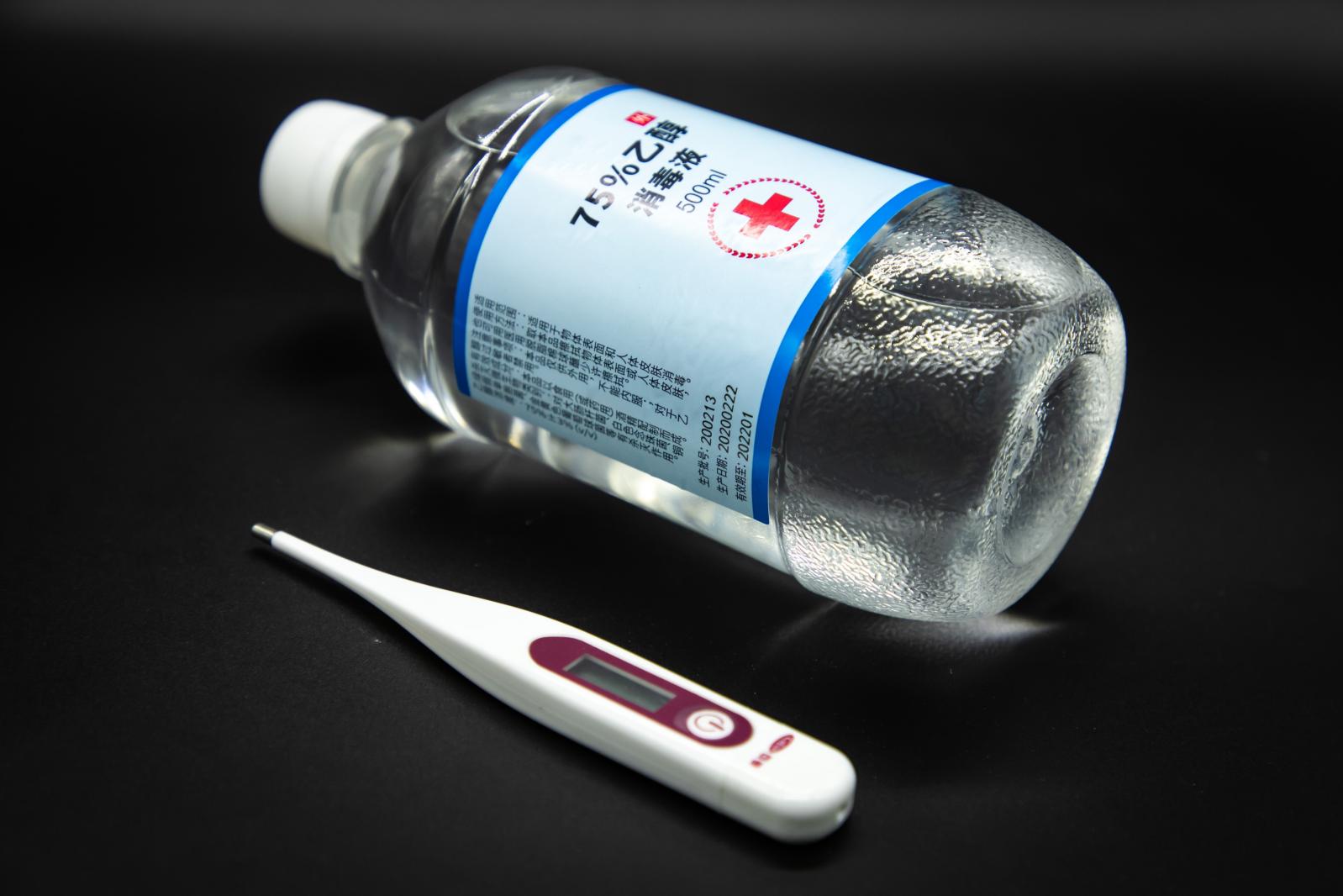 消毒液