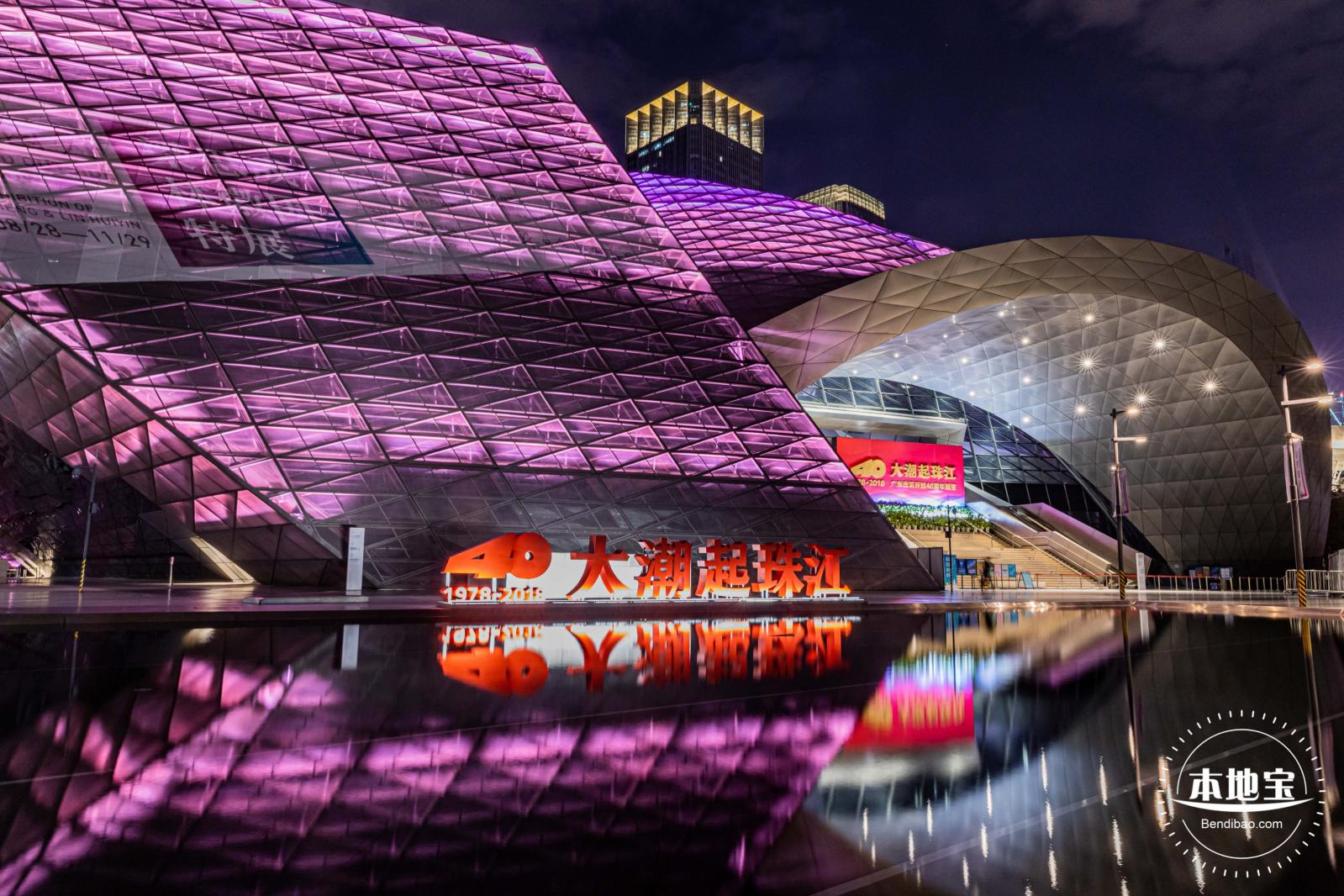 深圳市当代艺术与城市规划馆