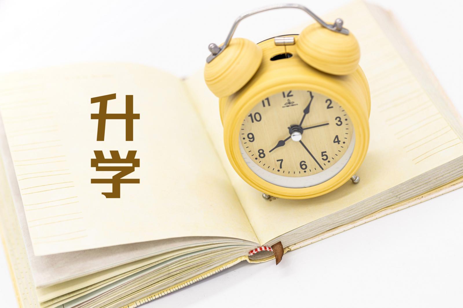 考试答题