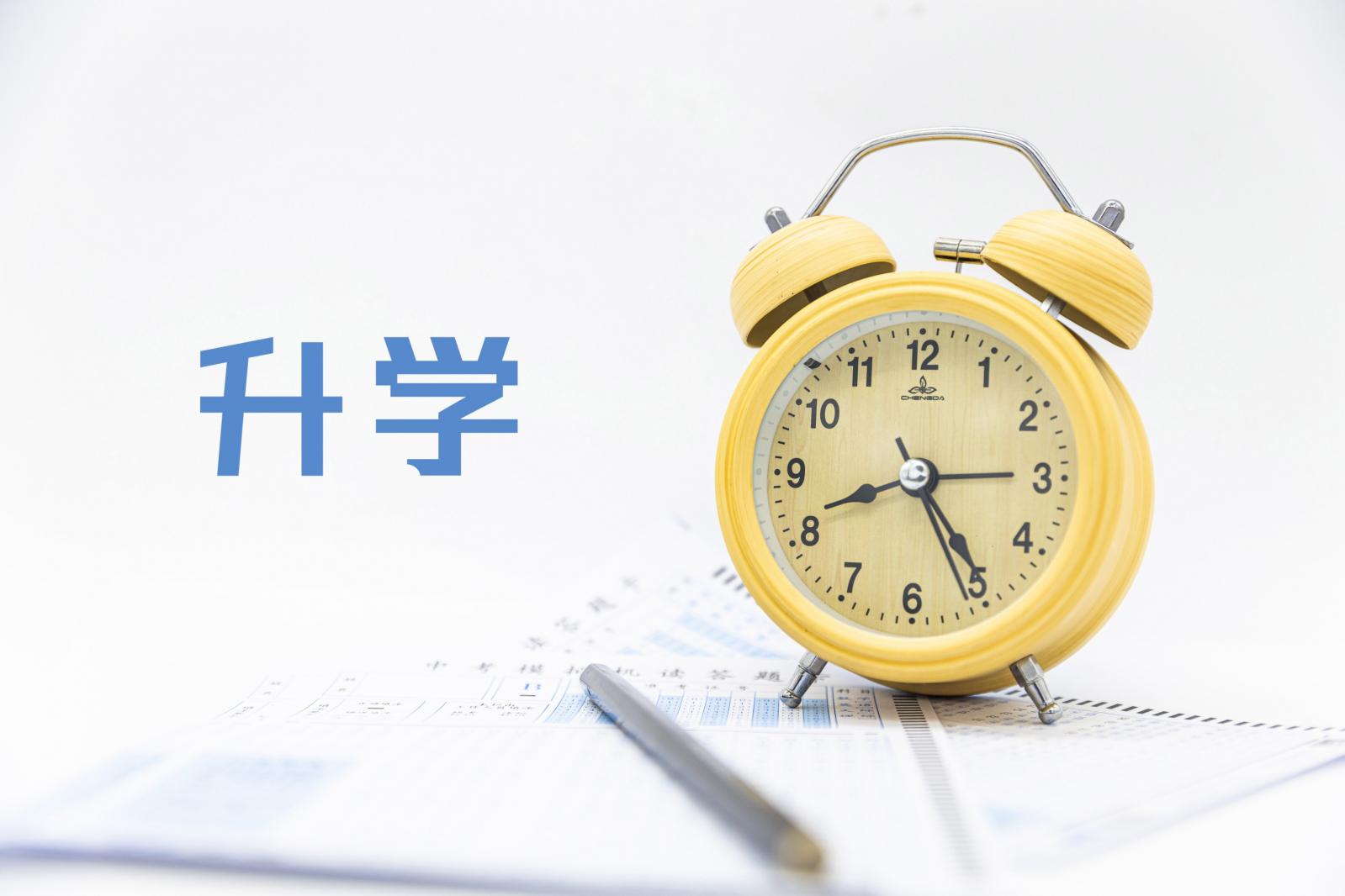 考试答题
