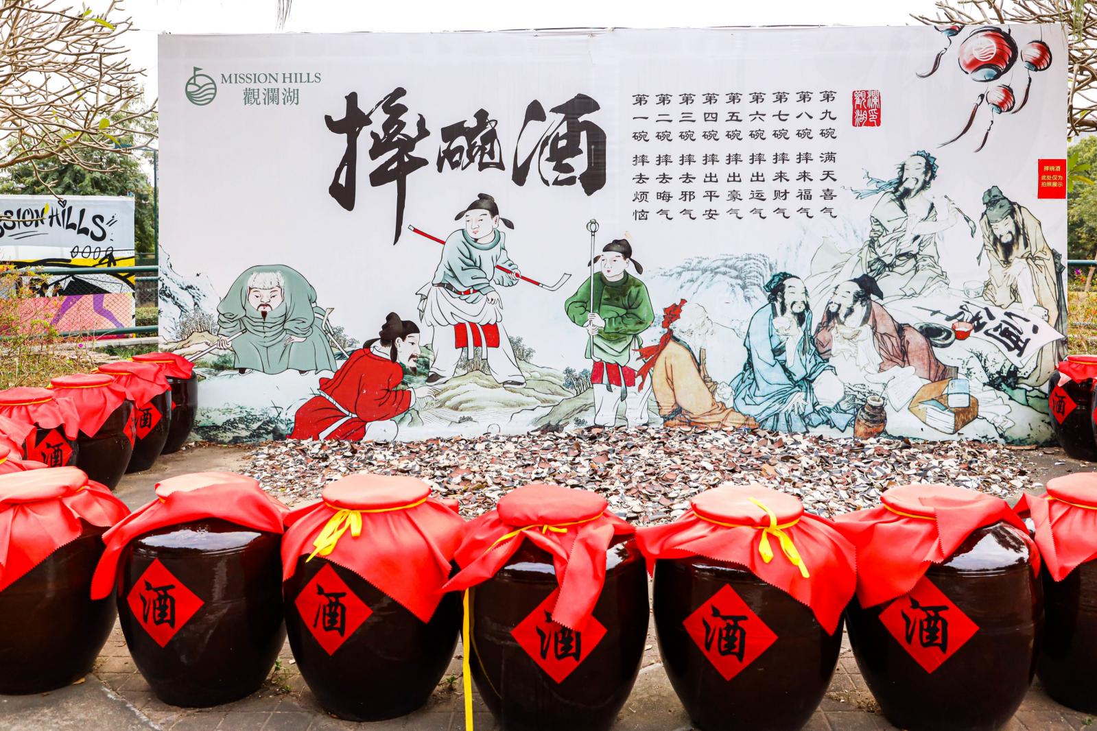 观澜大地生态艺术园