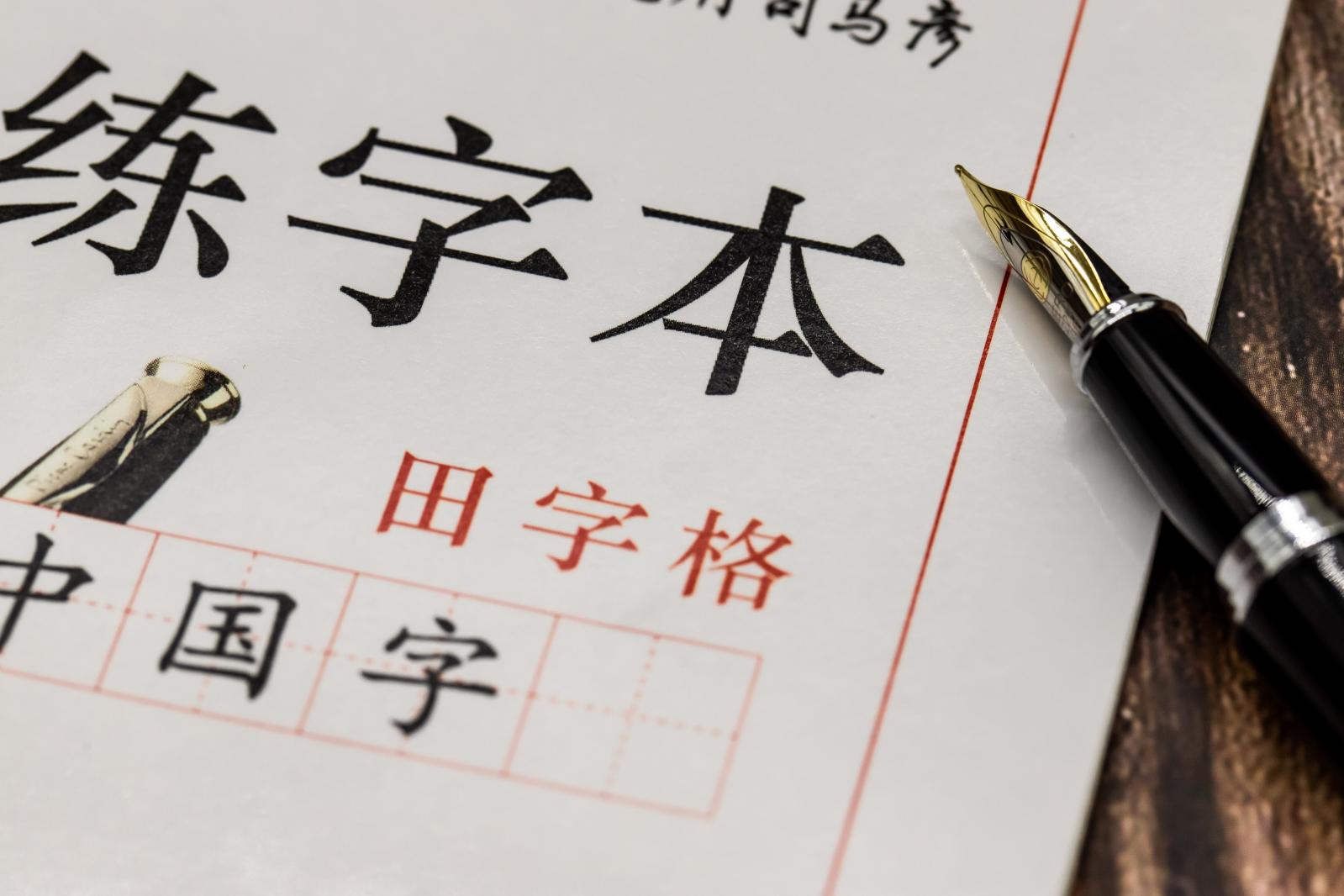 商务办公