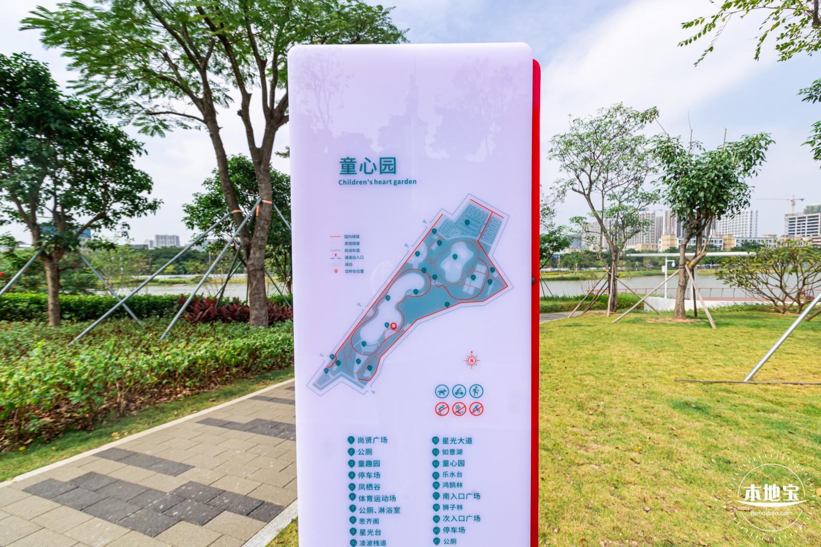 宝安人才林公园