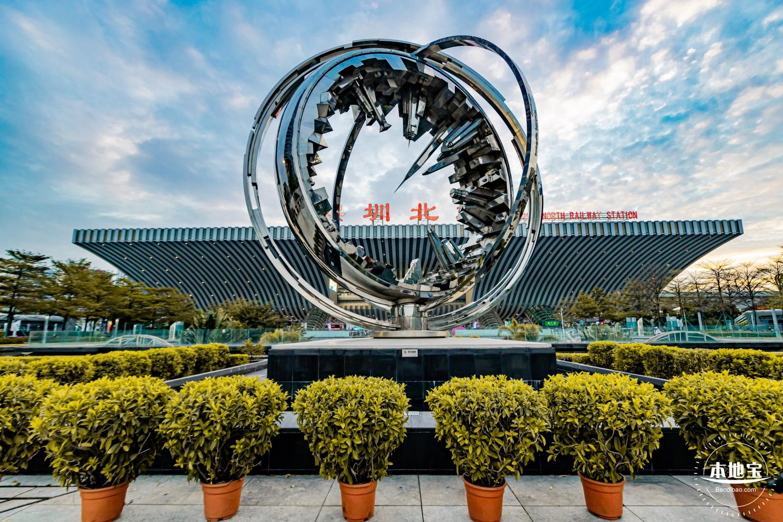 深圳北站