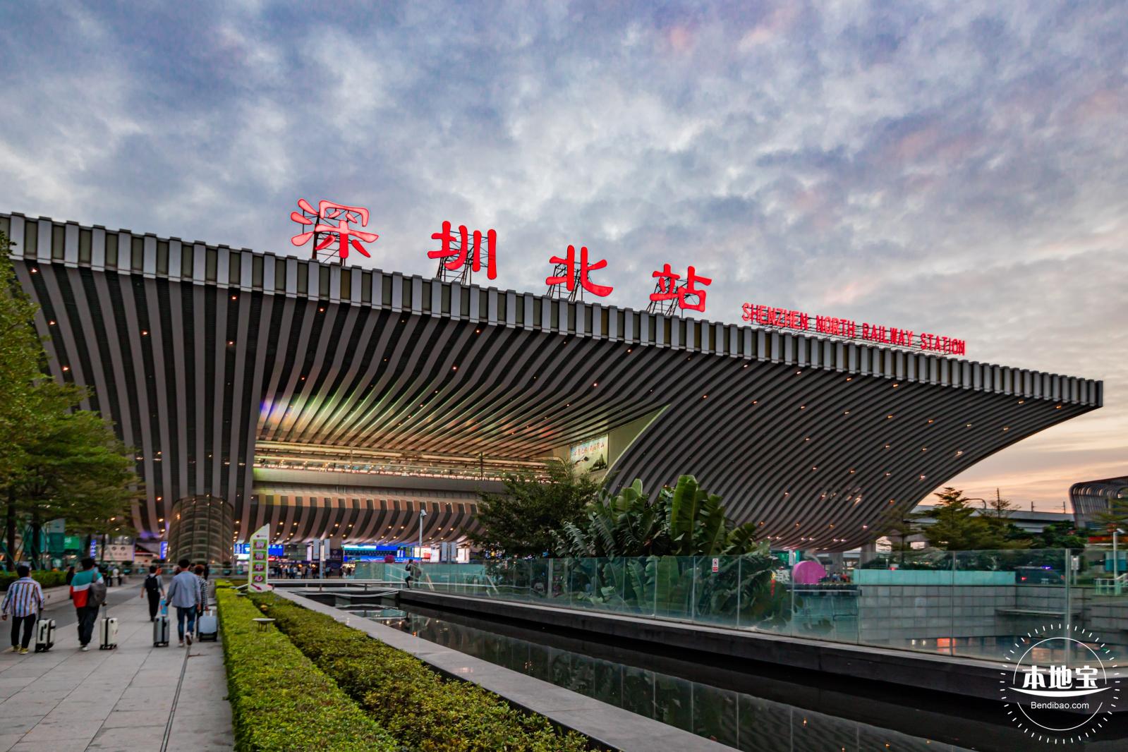 深圳北站