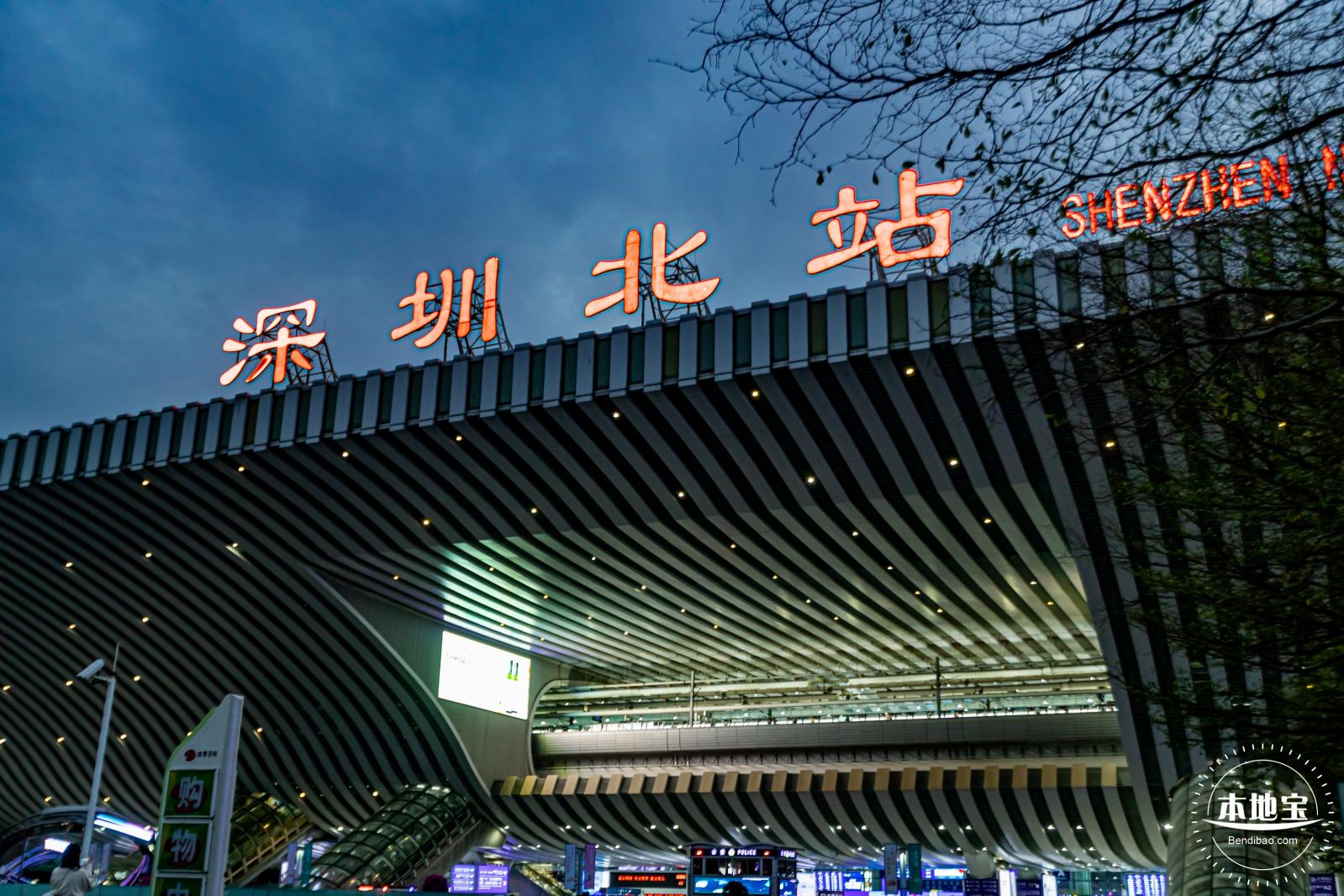 深圳北站