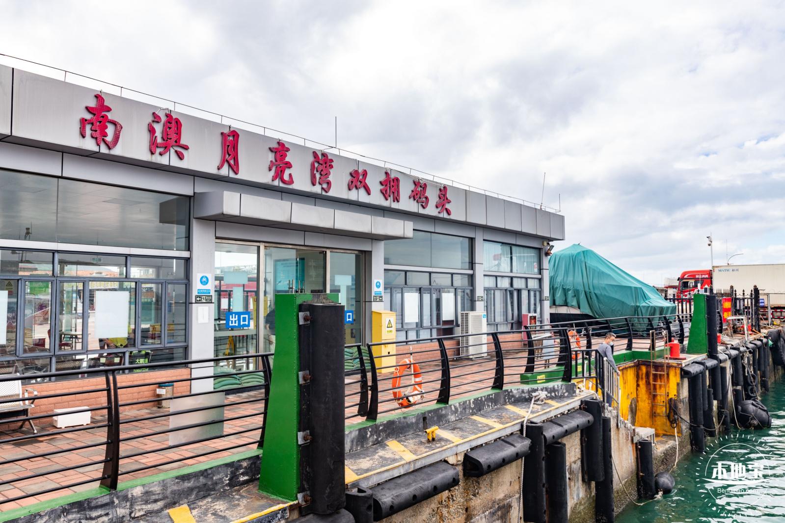 金色海岸-双拥码头-金沙湾