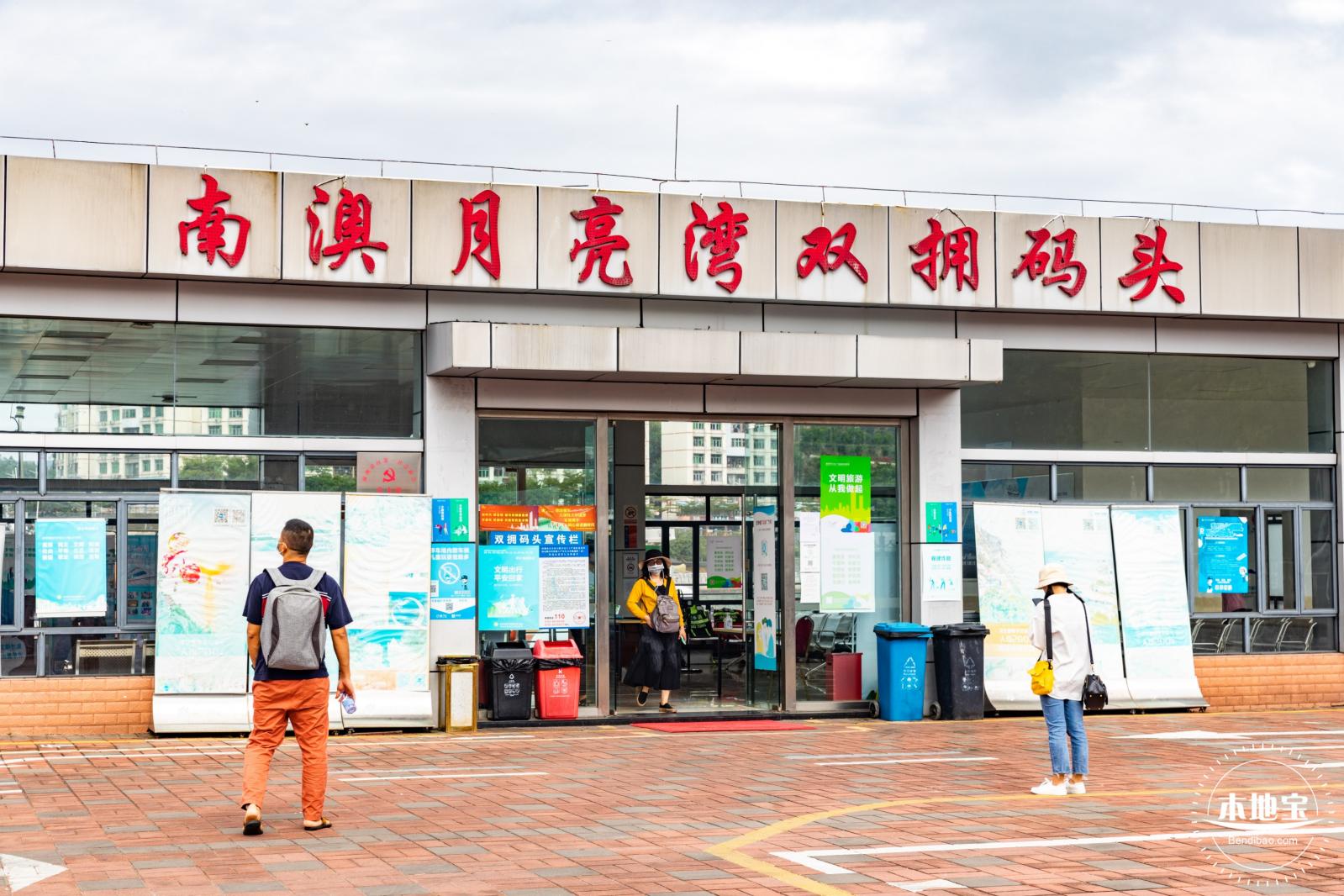 金色海岸-双拥码头-金沙湾