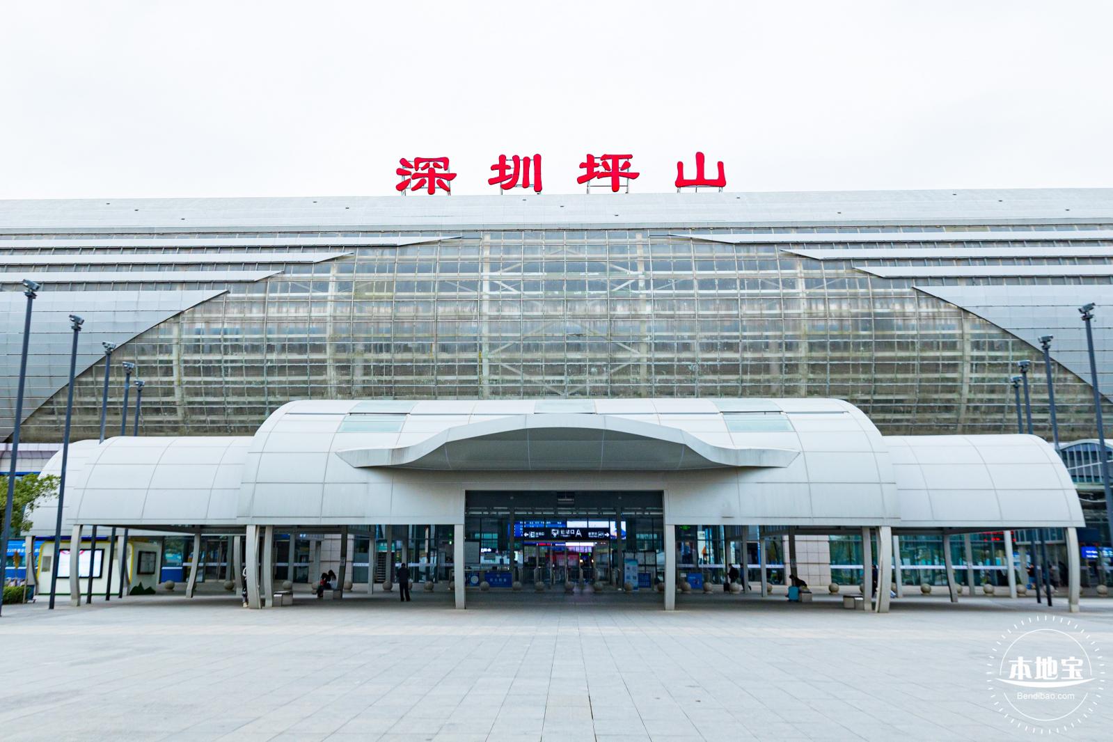 深圳坪山站