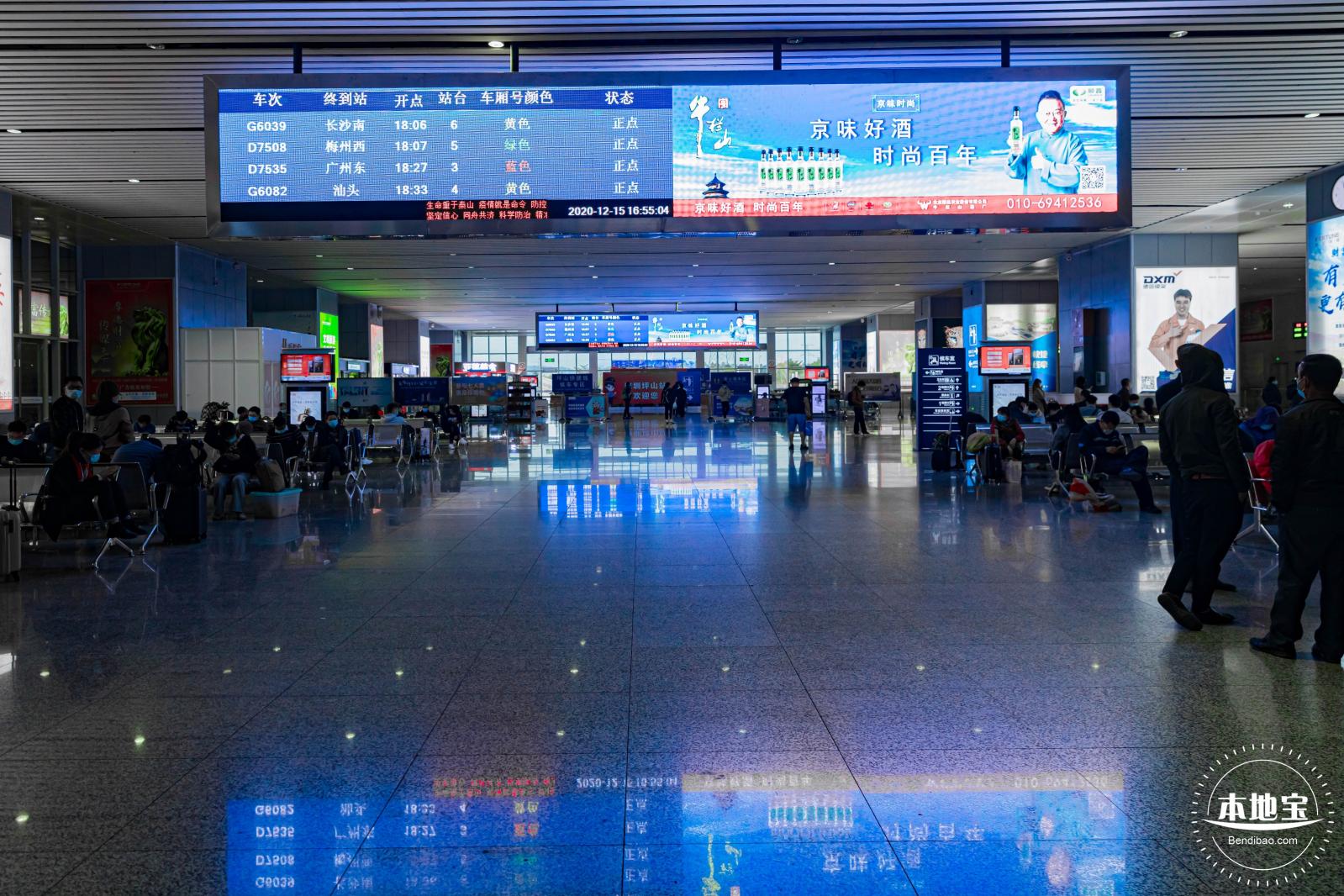 深圳坪山站