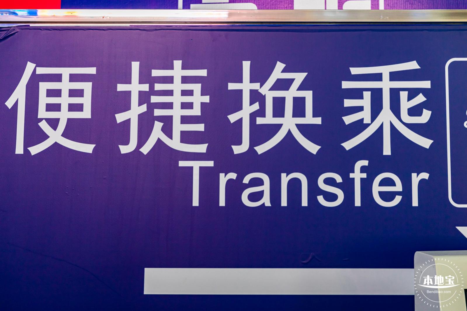 深圳坪山站