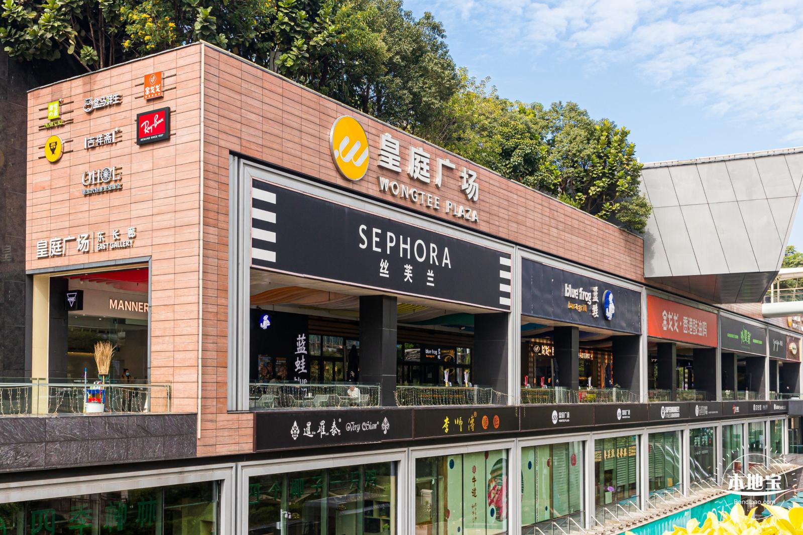 皇庭广场