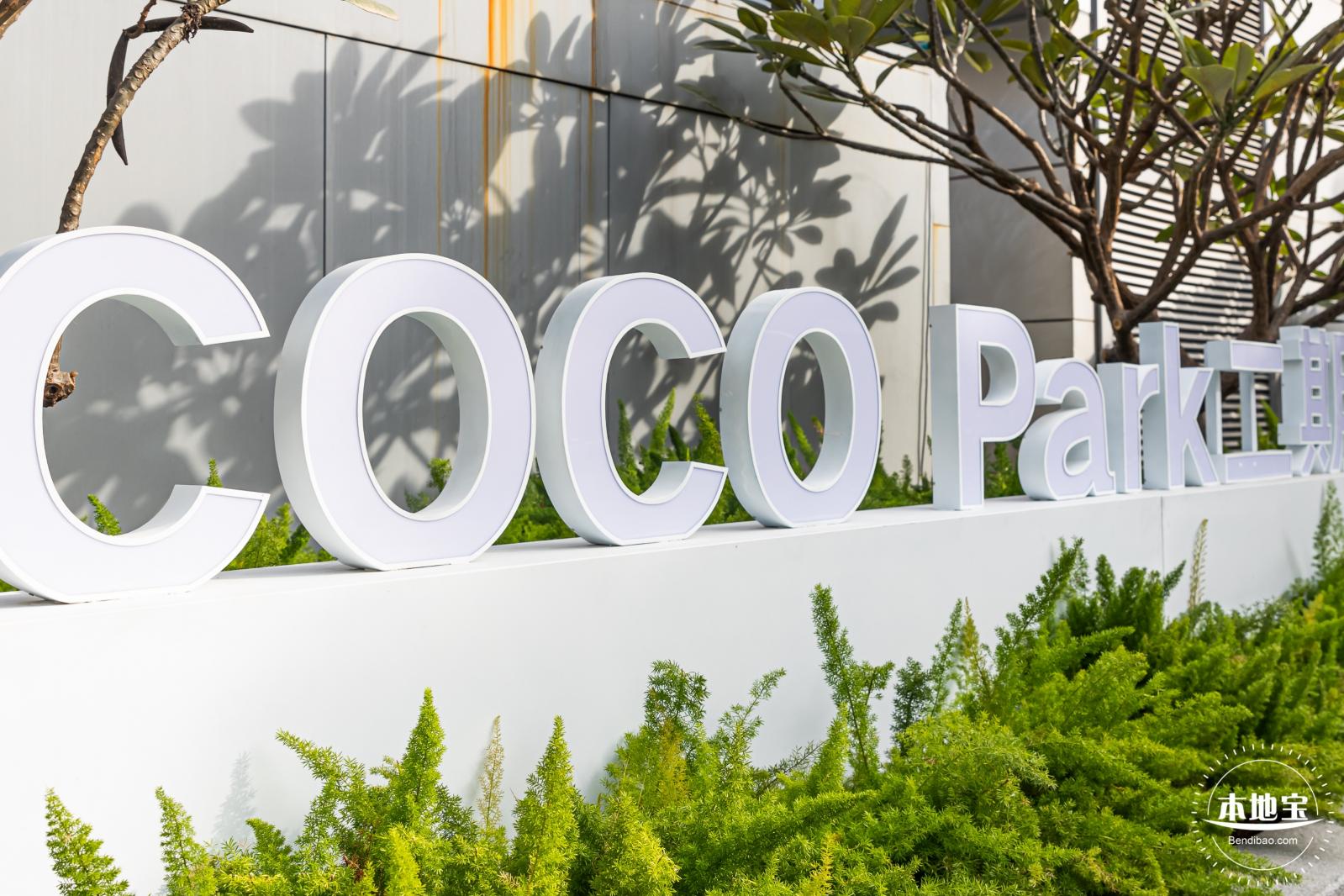 COCO city