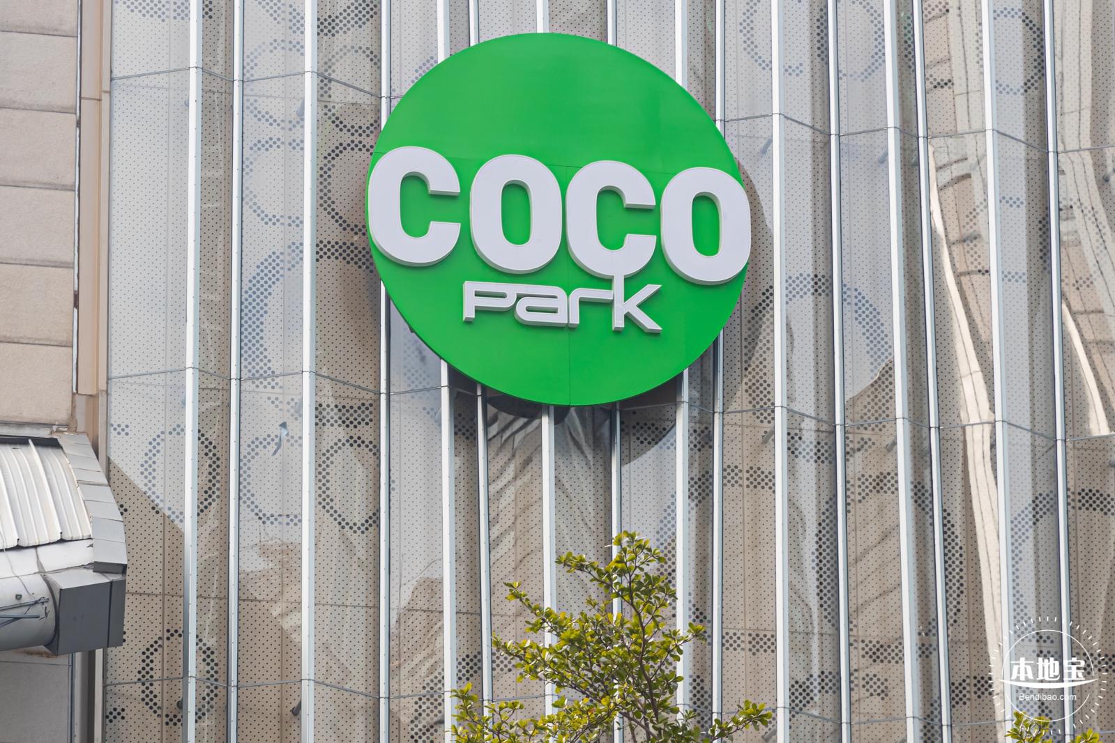 COCO city
