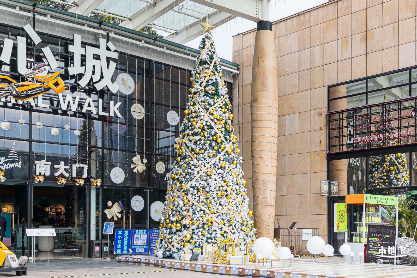 领展中心城
