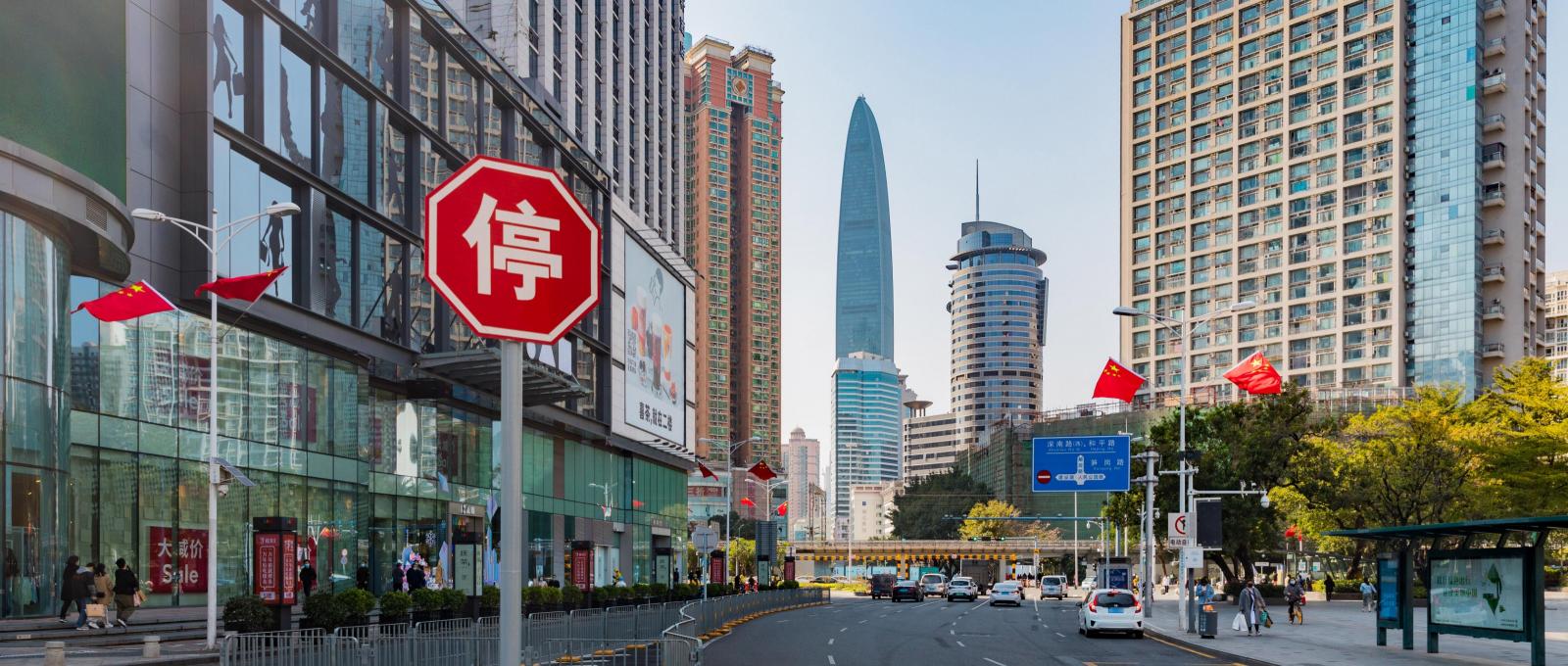 深圳风光大图