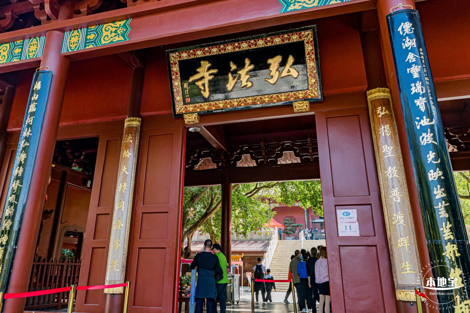 弘法寺