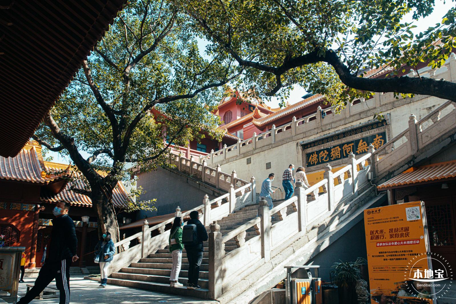 弘法寺
