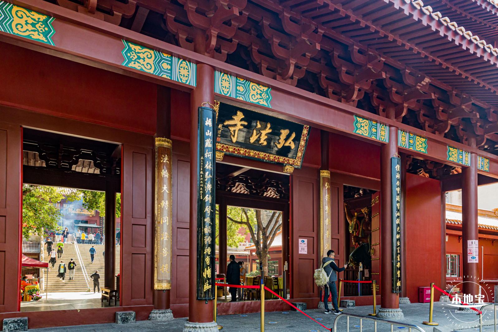 弘法寺