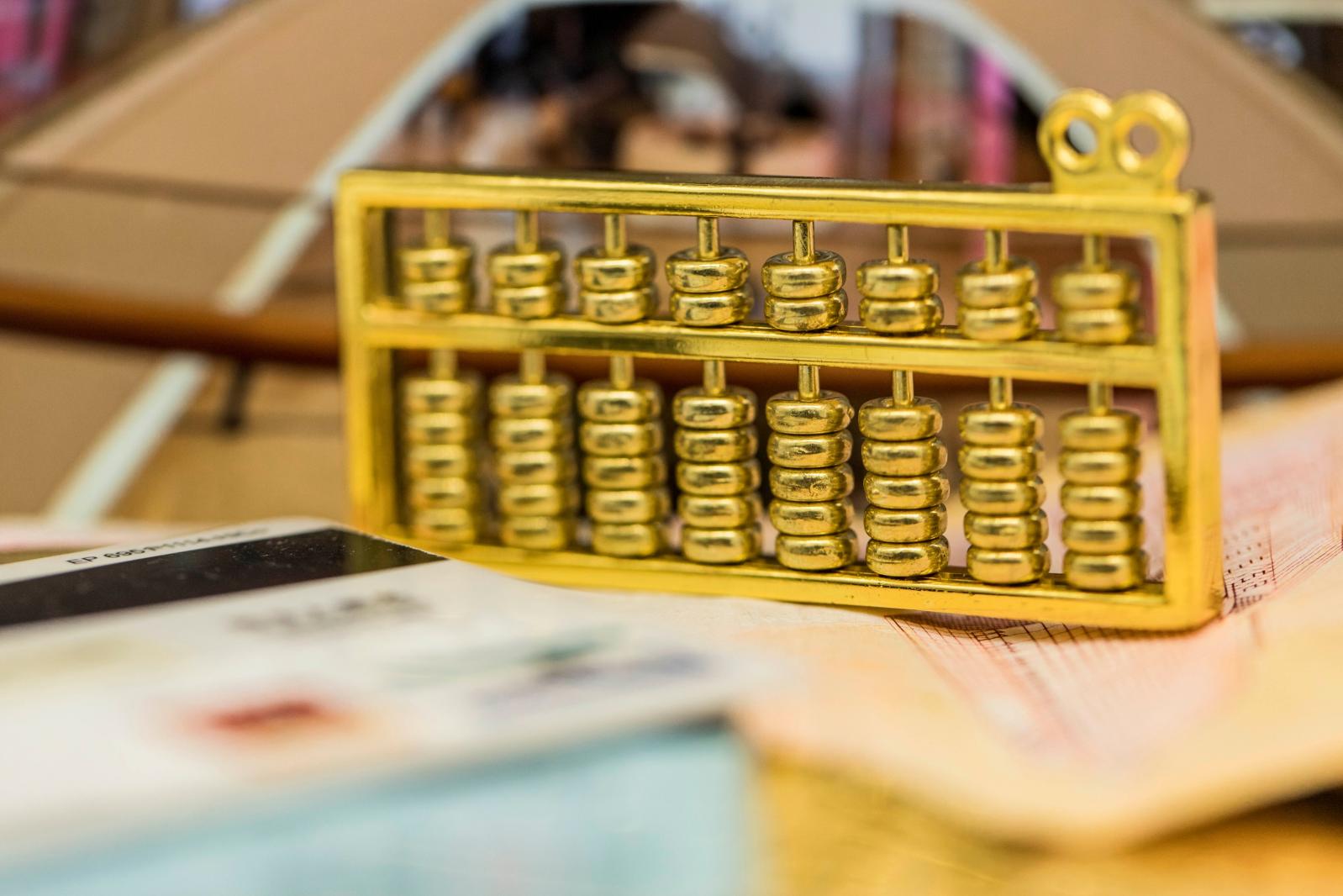 金融消费