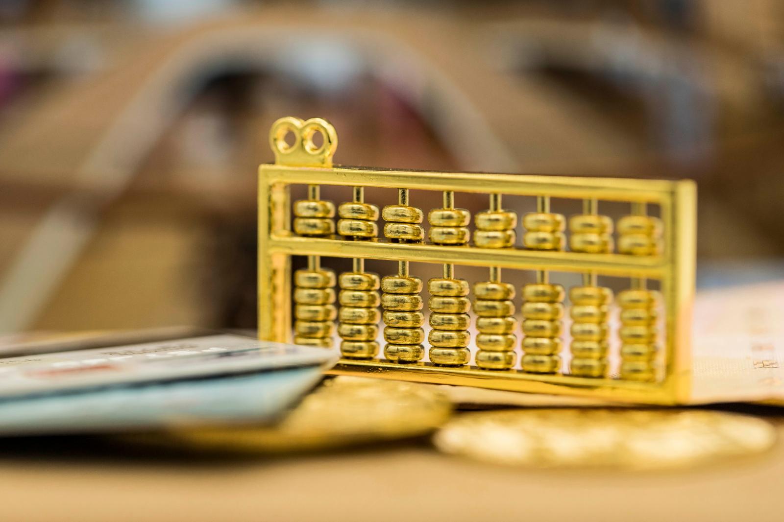 金融消费