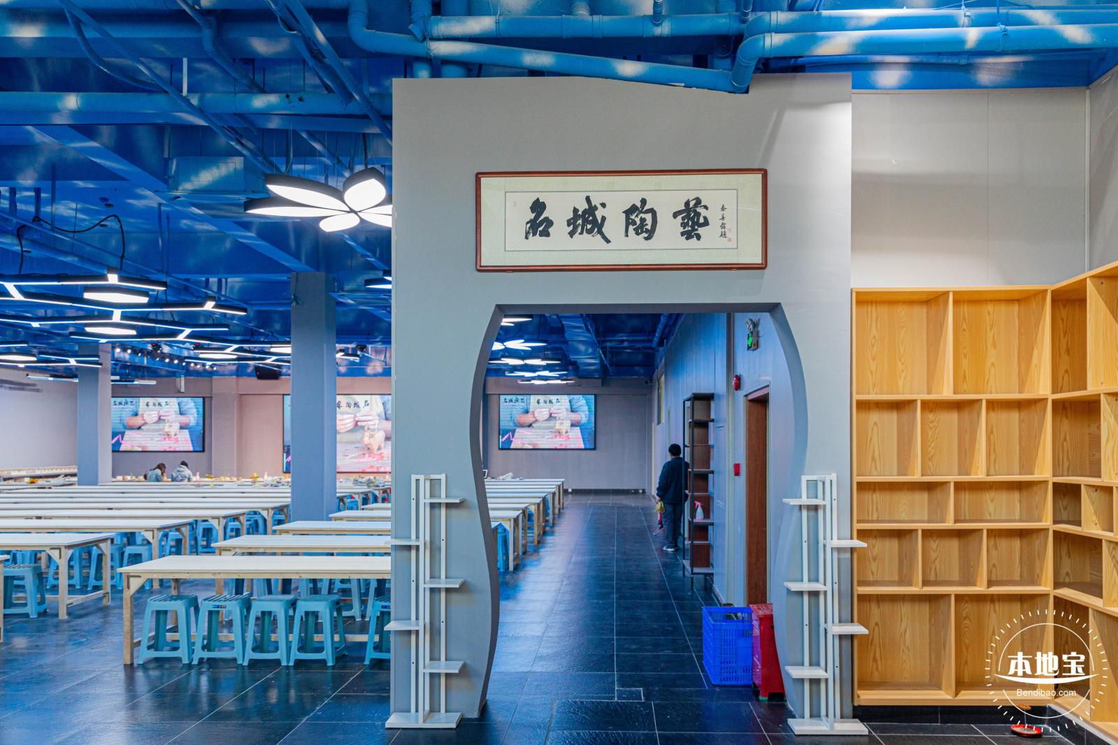 名城陶艺