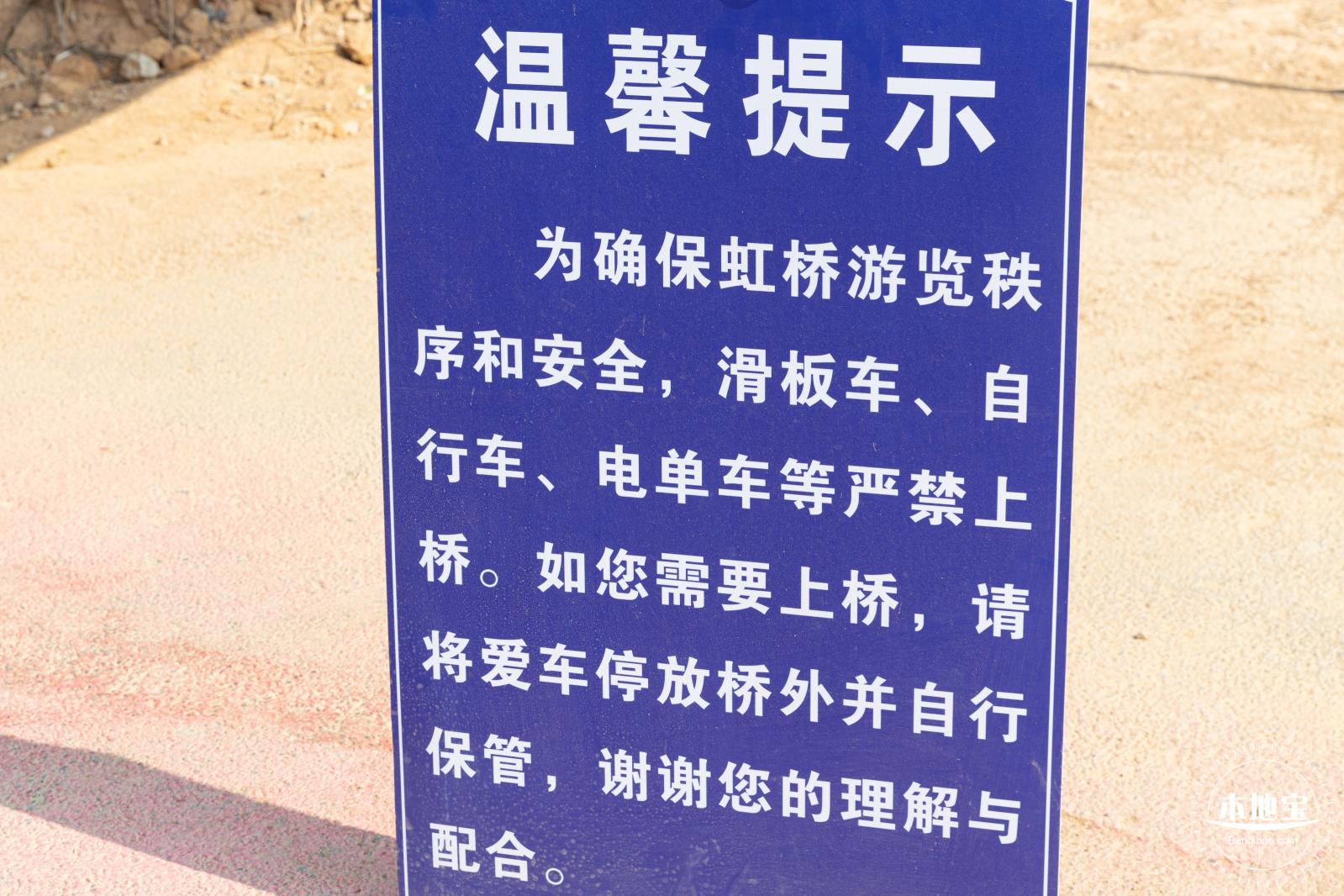 虹桥公园