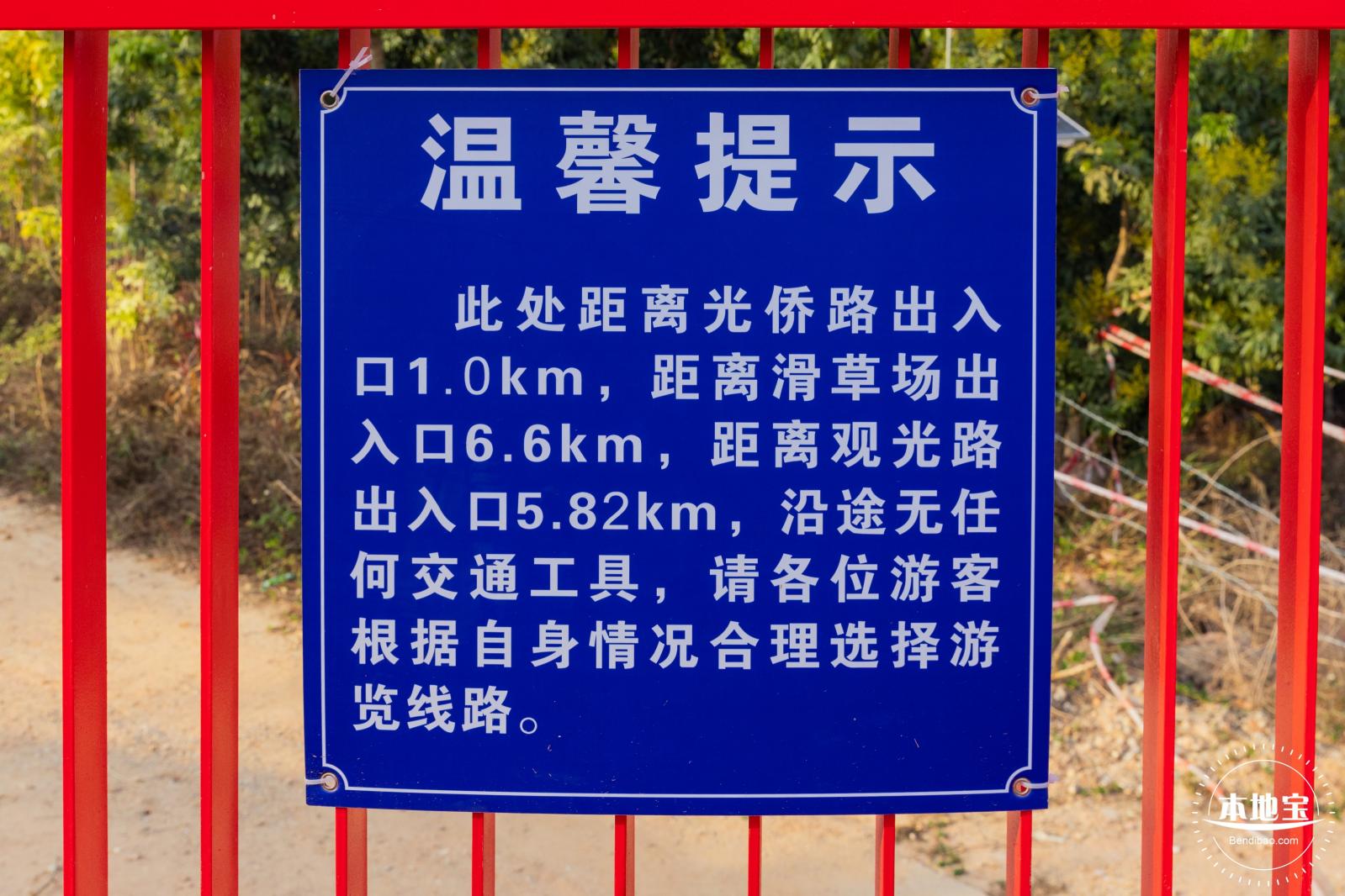 虹桥公园