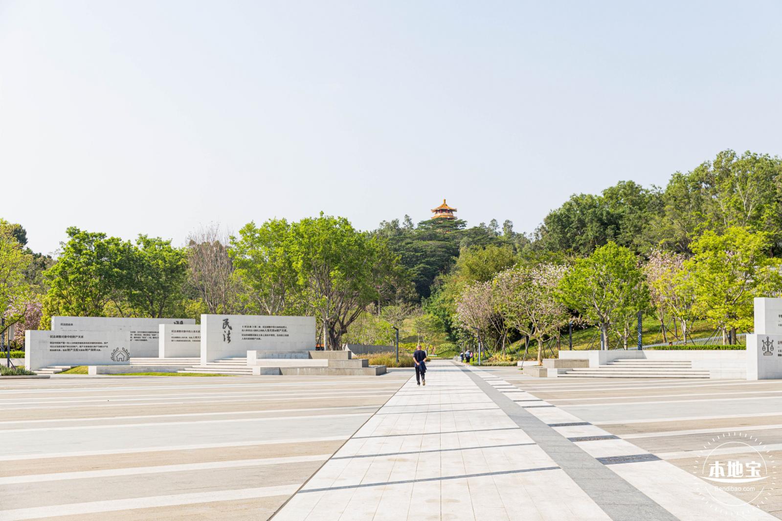 深圳民法公园