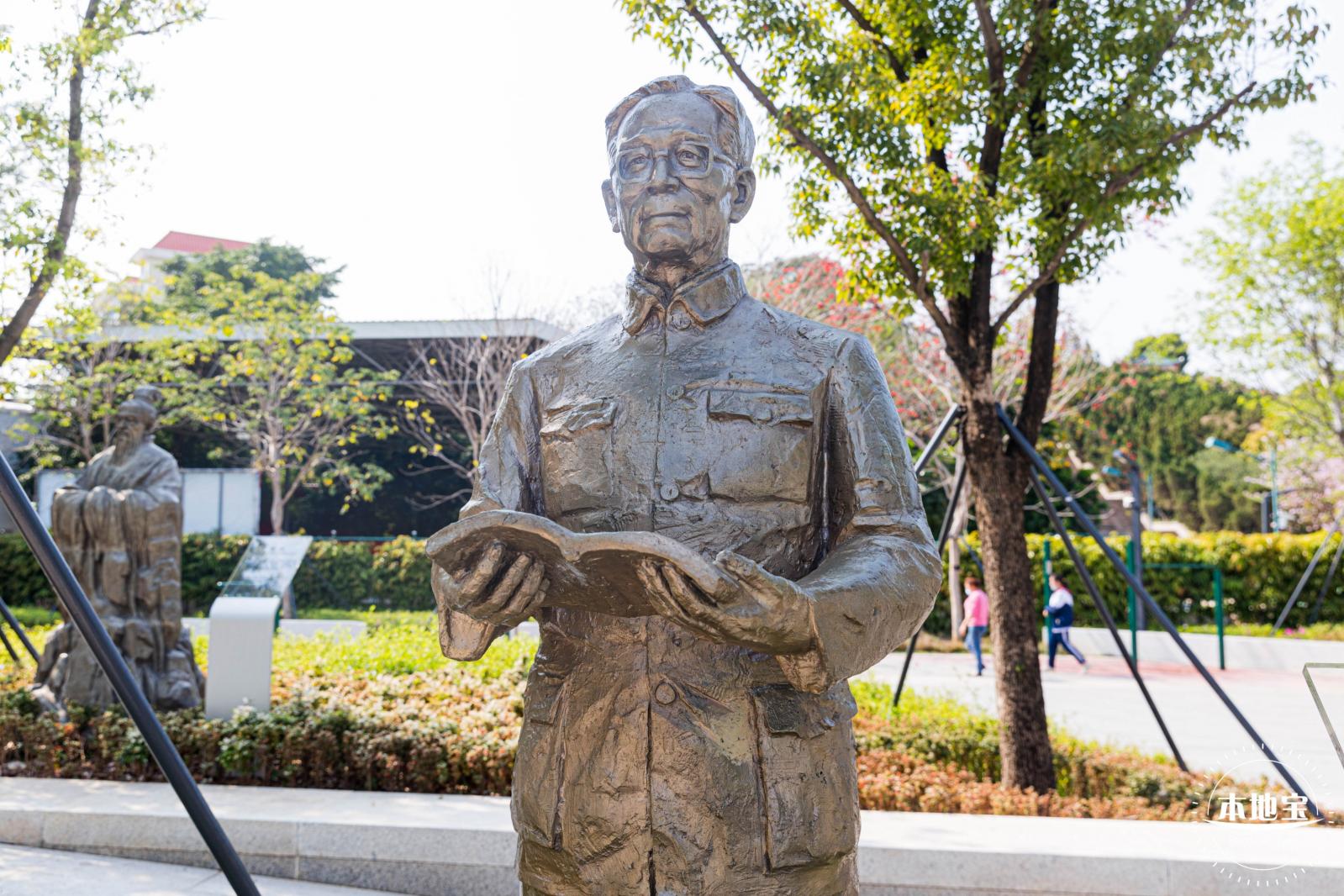 深圳民法公园