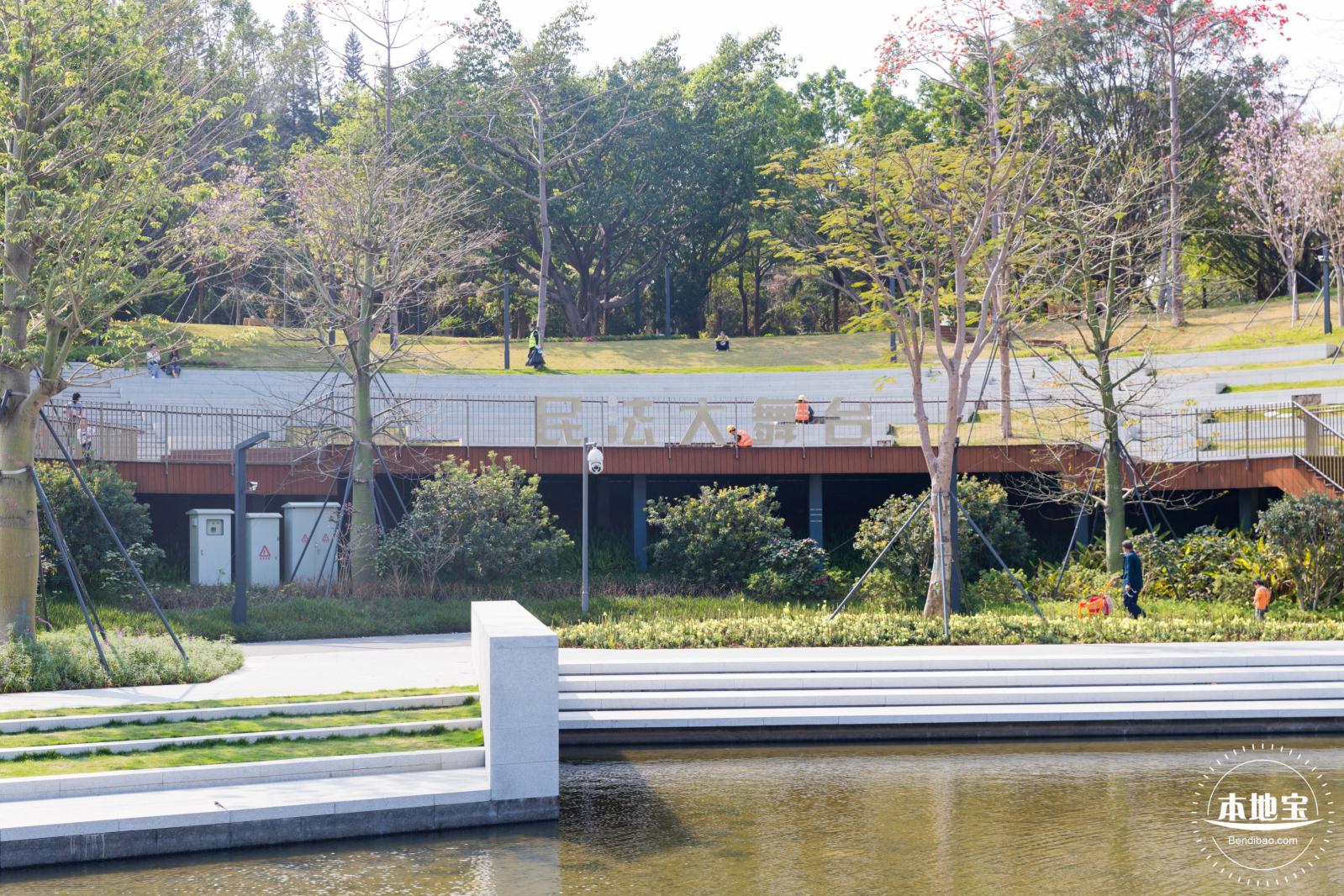 深圳民法公园