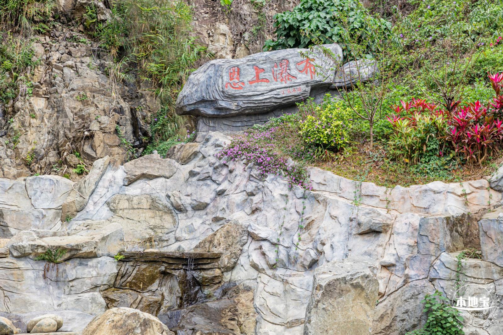 盐田半山公园带
