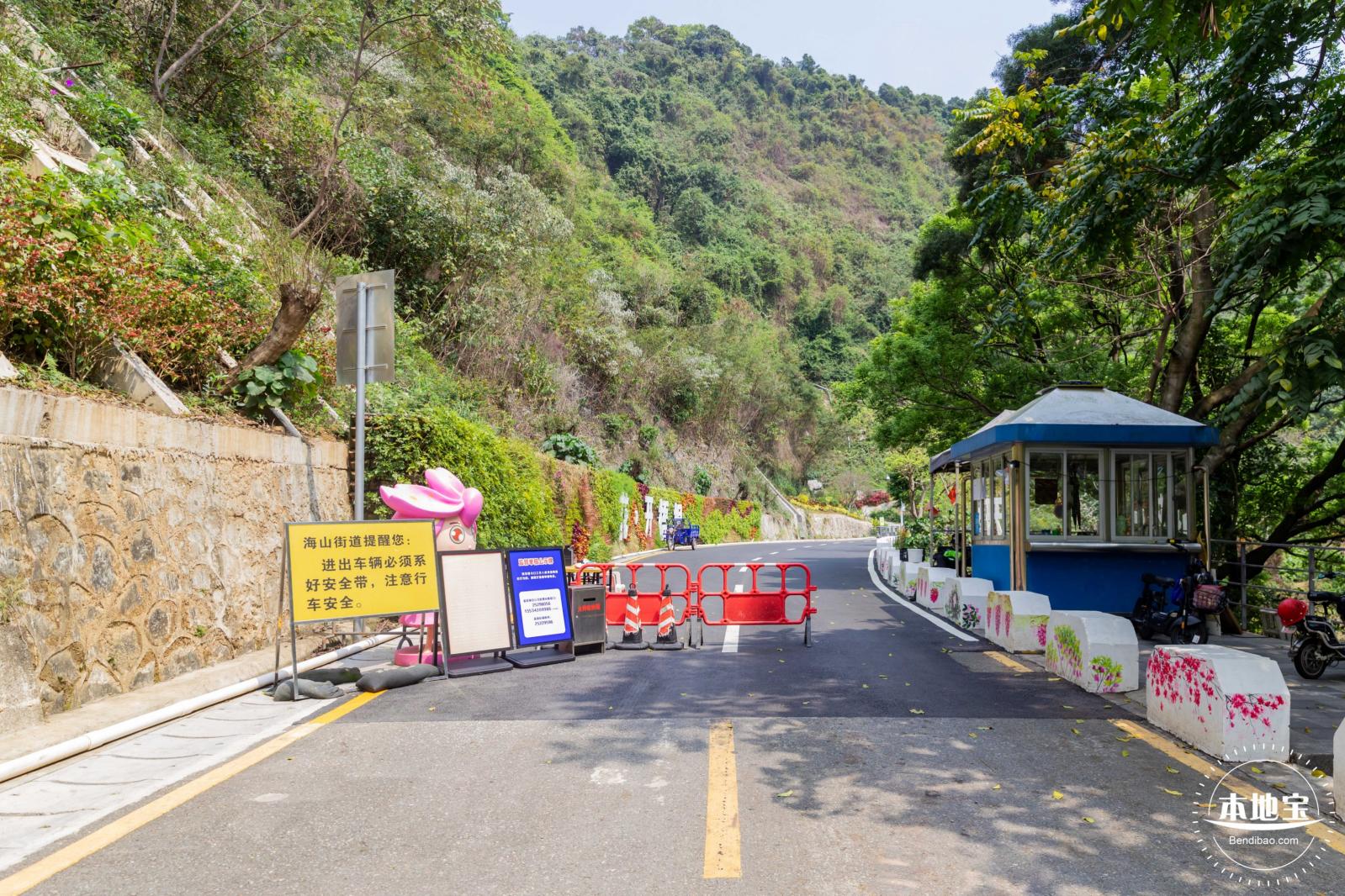 盐田半山公园带