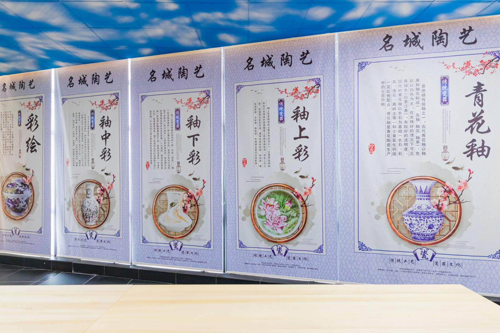 名城陶艺