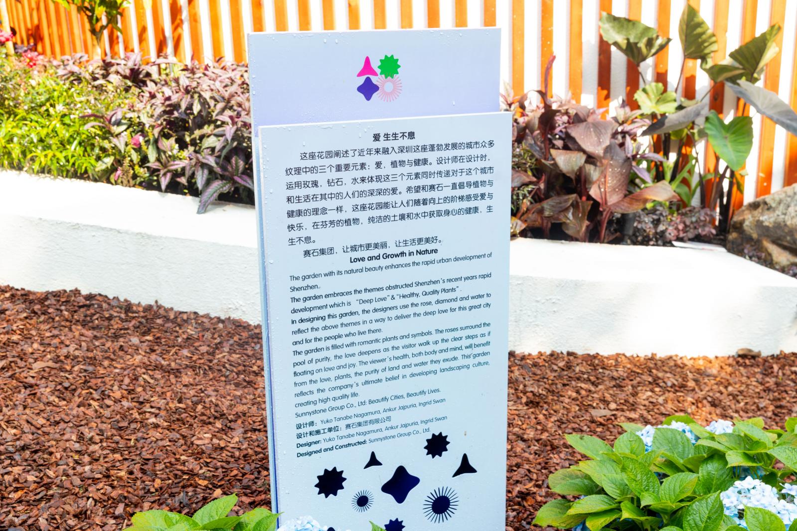 2021粤港澳大湾区深圳花展（仙湖植物园）