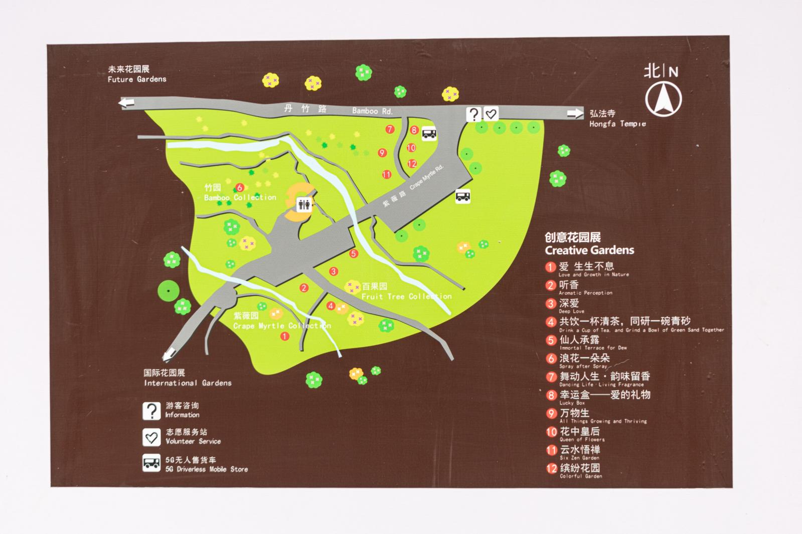 2021粤港澳大湾区深圳花展（仙湖植物园）