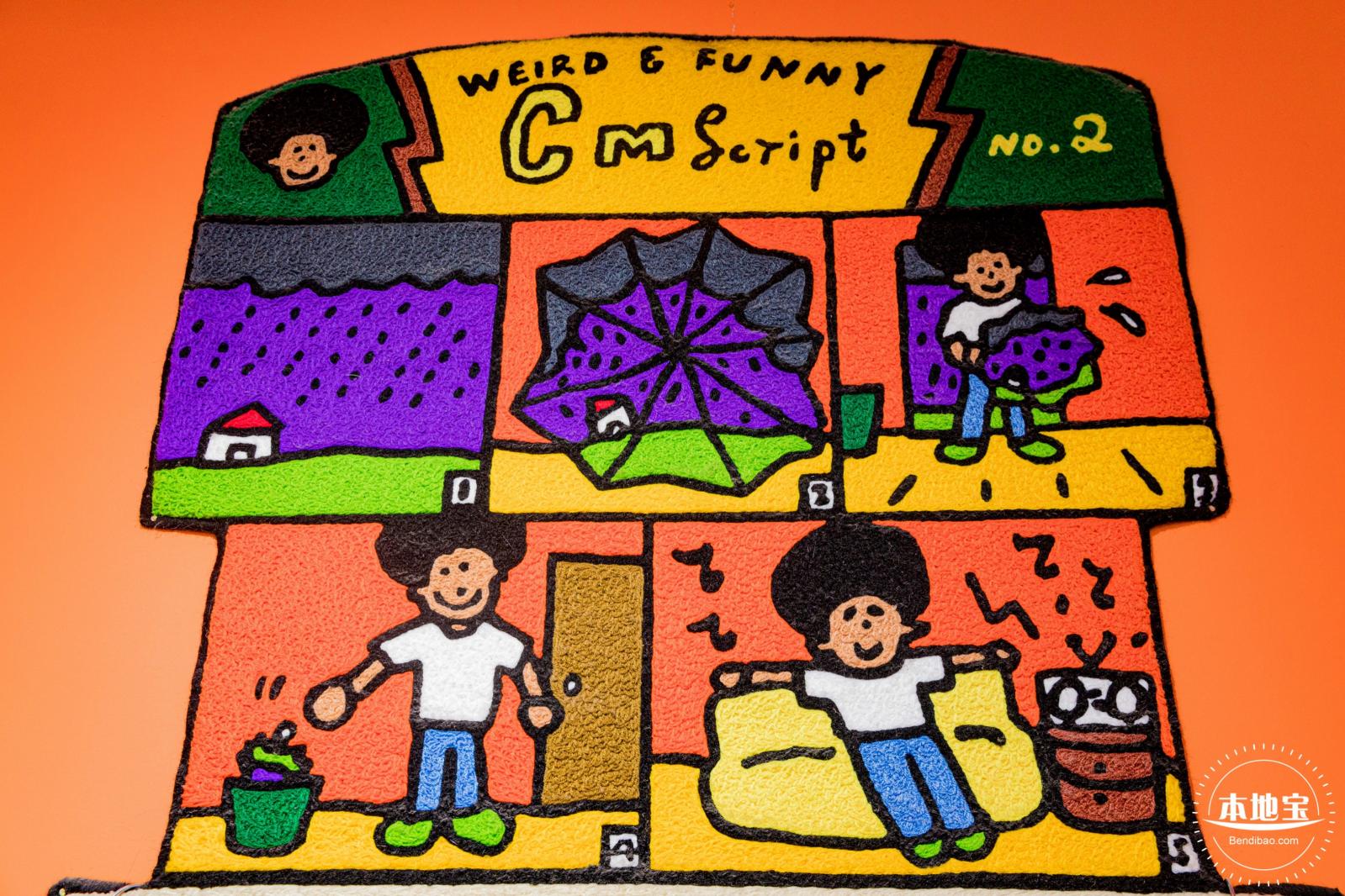 SO创意码头