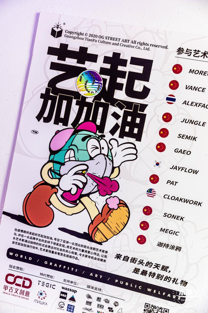 SO创意码头