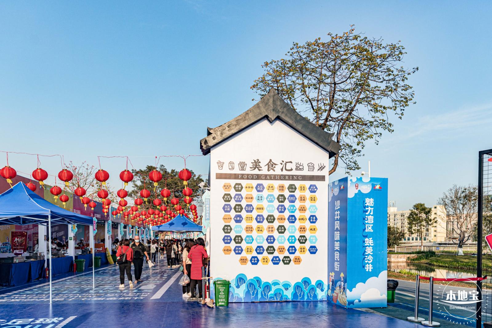 蚝乡湖公园