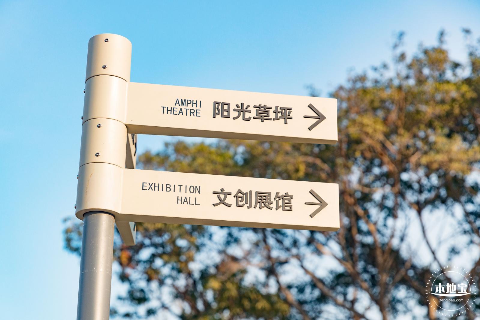 蚝乡湖公园