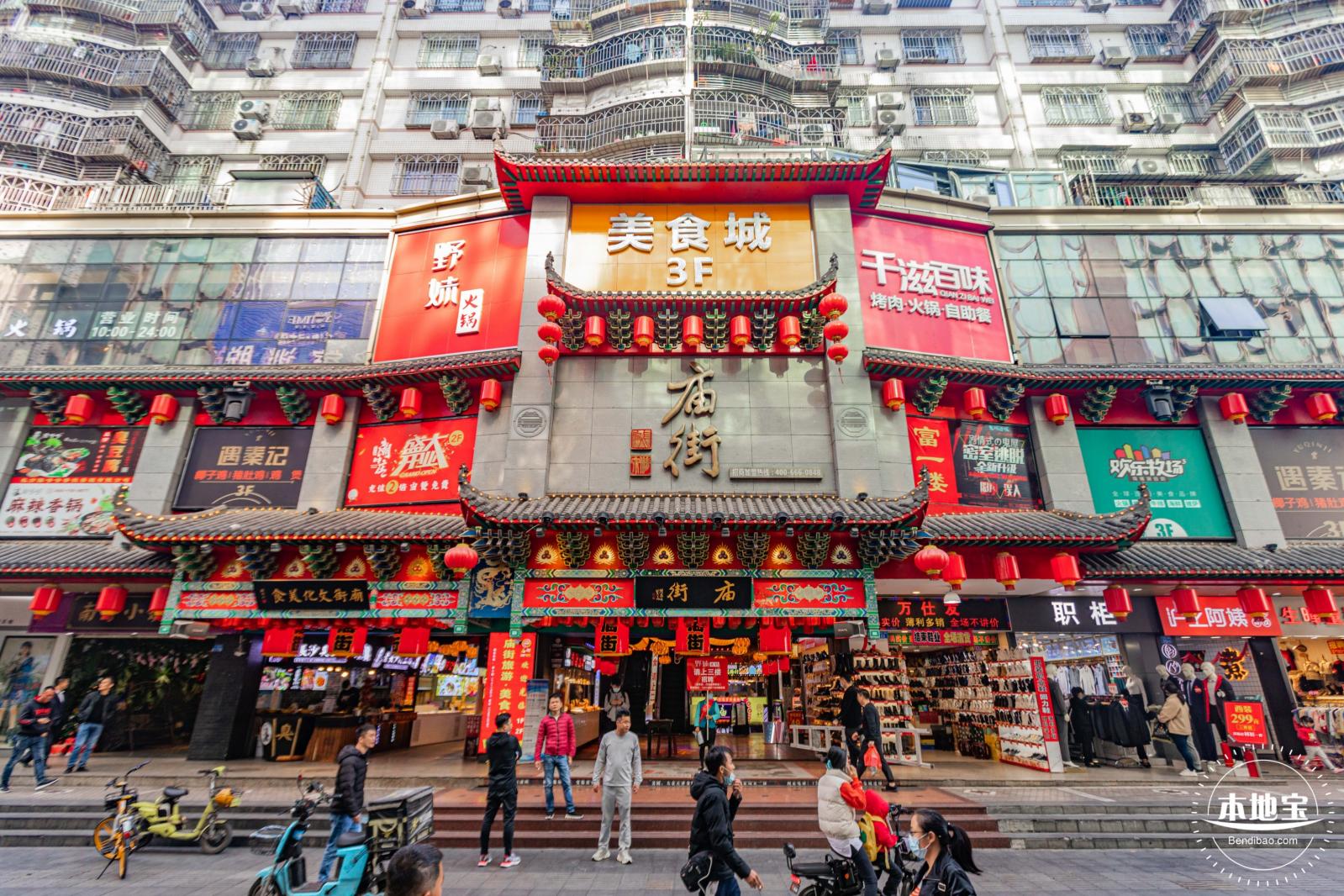 东门老街