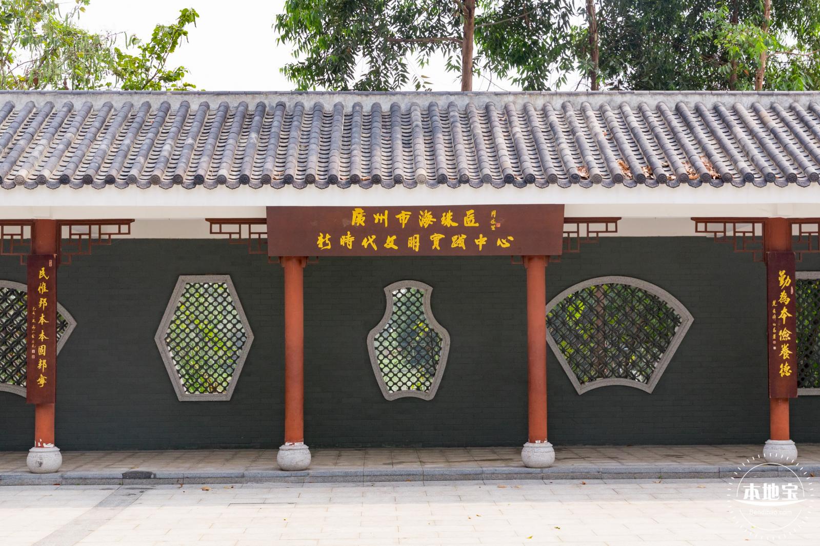 广州海珠国家湿地公园