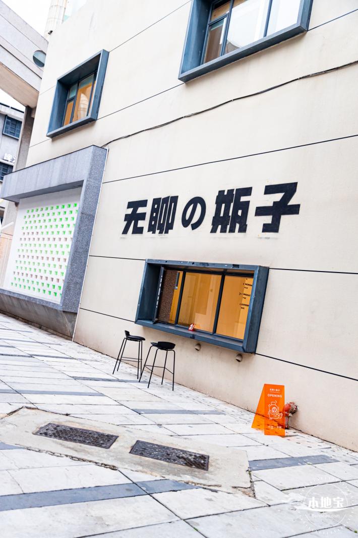 珠江琶醍